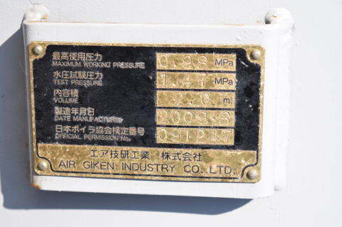エアータンク エア技研工業 中古