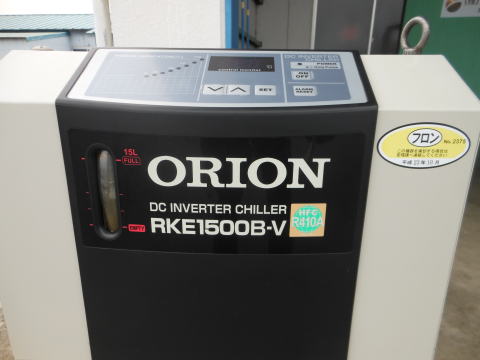 インバーターチラー オリオン 中古