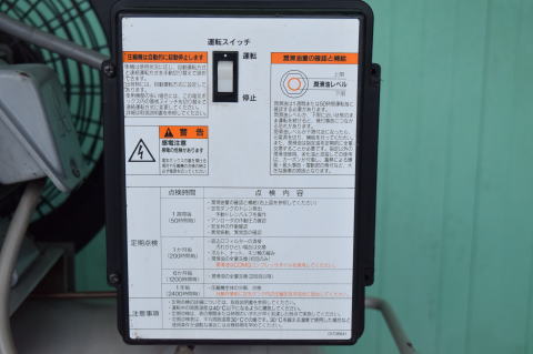 コンプレッサー アネスト岩田 中古