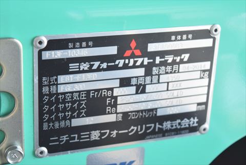 フォークリフト トヨタ 中古