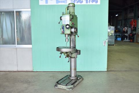 直立ボール盤 吉良 中古