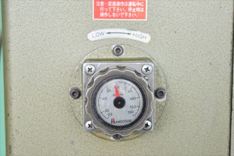コンターマシン アンドソー 中古