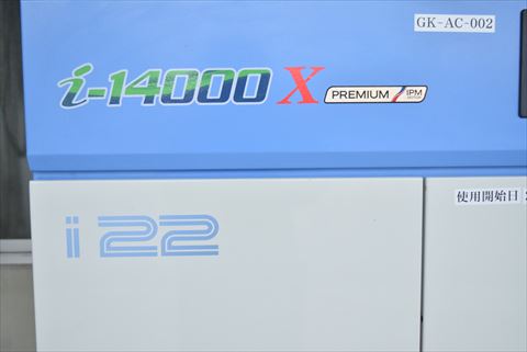 スクリューコンプレッサー 三井精機 中古