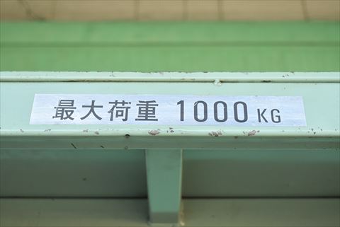 重量棚 ヴィドマー 中古