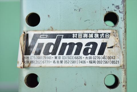 重量棚 ヴィドマー 中古