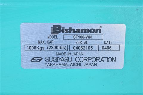 パワーリフター ビシャモン 中古