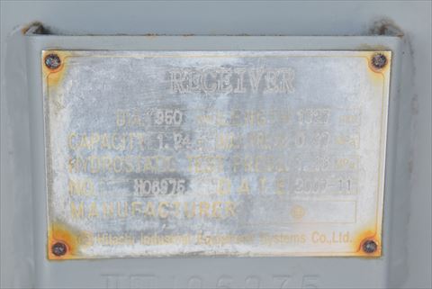 エアータンク 日立工機 中古