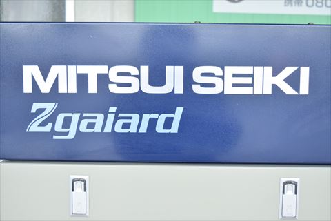 スクリューコンプレッサー 三井精機 中古