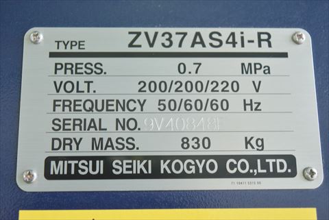 スクリューコンプレッサー 三井精機 中古