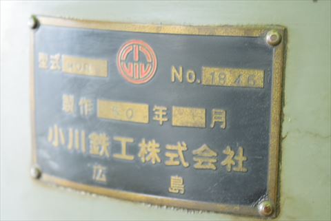 ラジアルボール盤 小川 中古