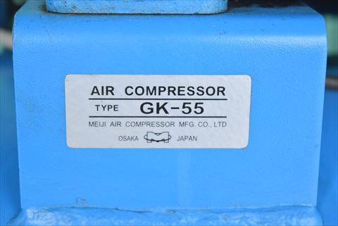 コンプレッサー 明治 中古
