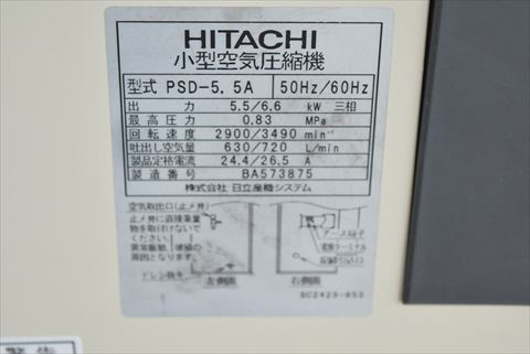 スクロールコンプレッサー 日立 中古