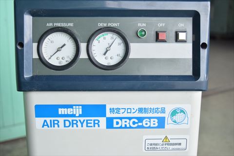 エアードライヤー 明治 DRC-6B中古