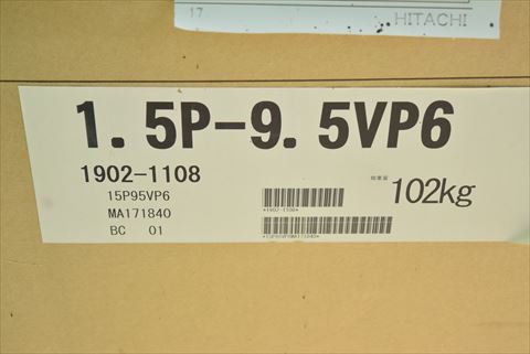 コンプレッサー 日立 1.5P-9.5VP6中古