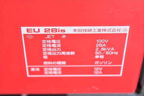 発電機 ホンダ EU28is中古