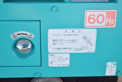 発電機 ヤンマー G3500S-6E中古