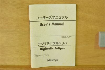 デジタルノギス ミツトヨ 中古
