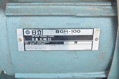 ベルトグラインダー 日立 BGH-100中古