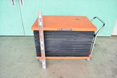 テーブルリフター 東正車輌 中古