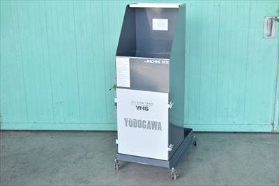 集塵機淀川YMS-20JA中古