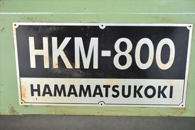 旋盤 浜松工機 HKM-800中古