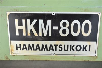 旋盤 浜松工機 HKM-800中古