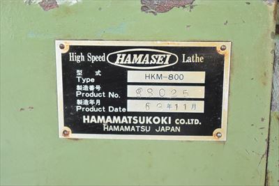 旋盤 浜松工機 HKM-800中古