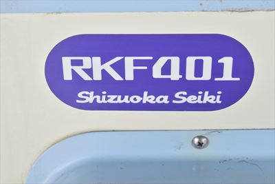 スポットクーラー 静岡製機 RKF401中古