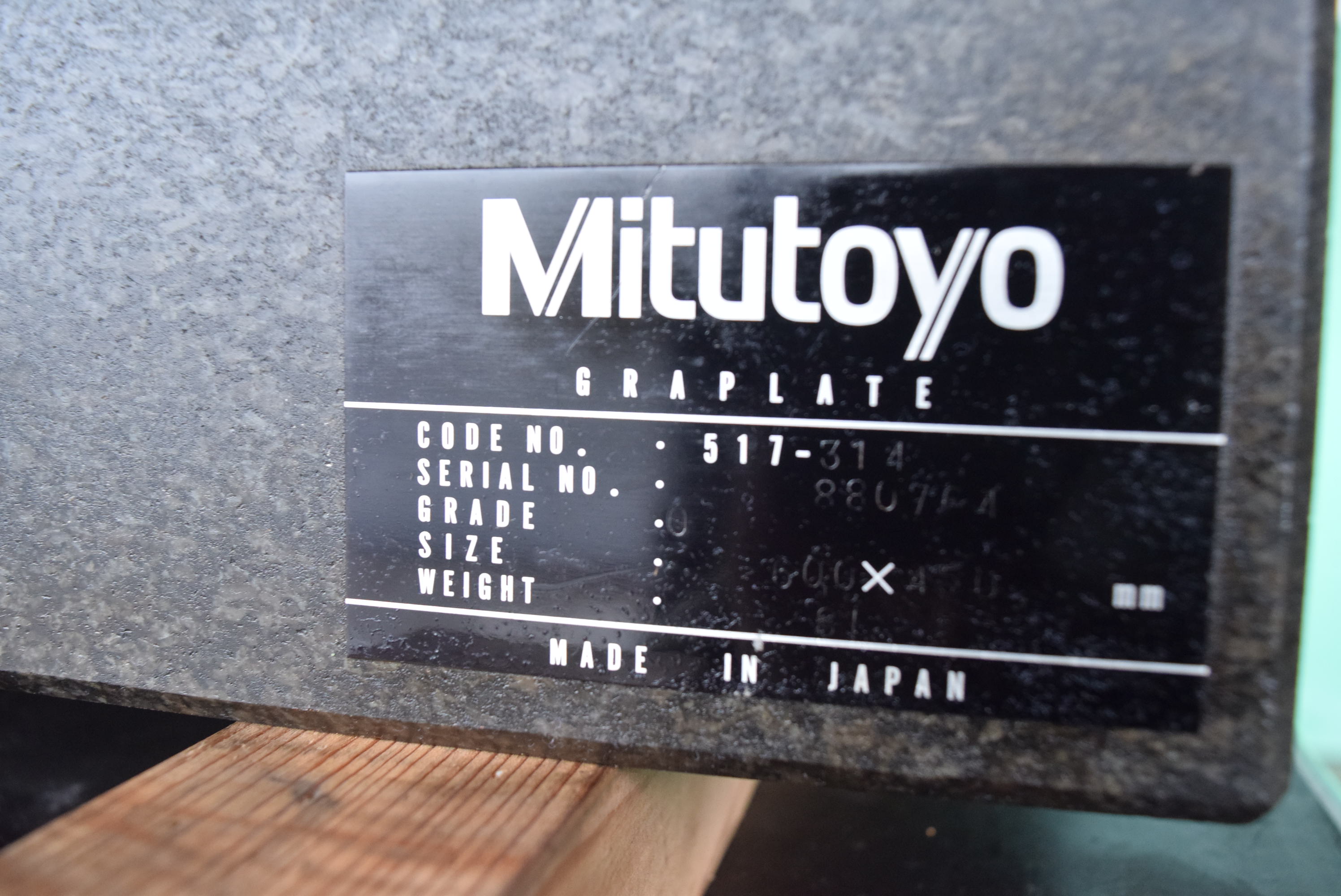 石定盤 ミツトヨ 517-314中古