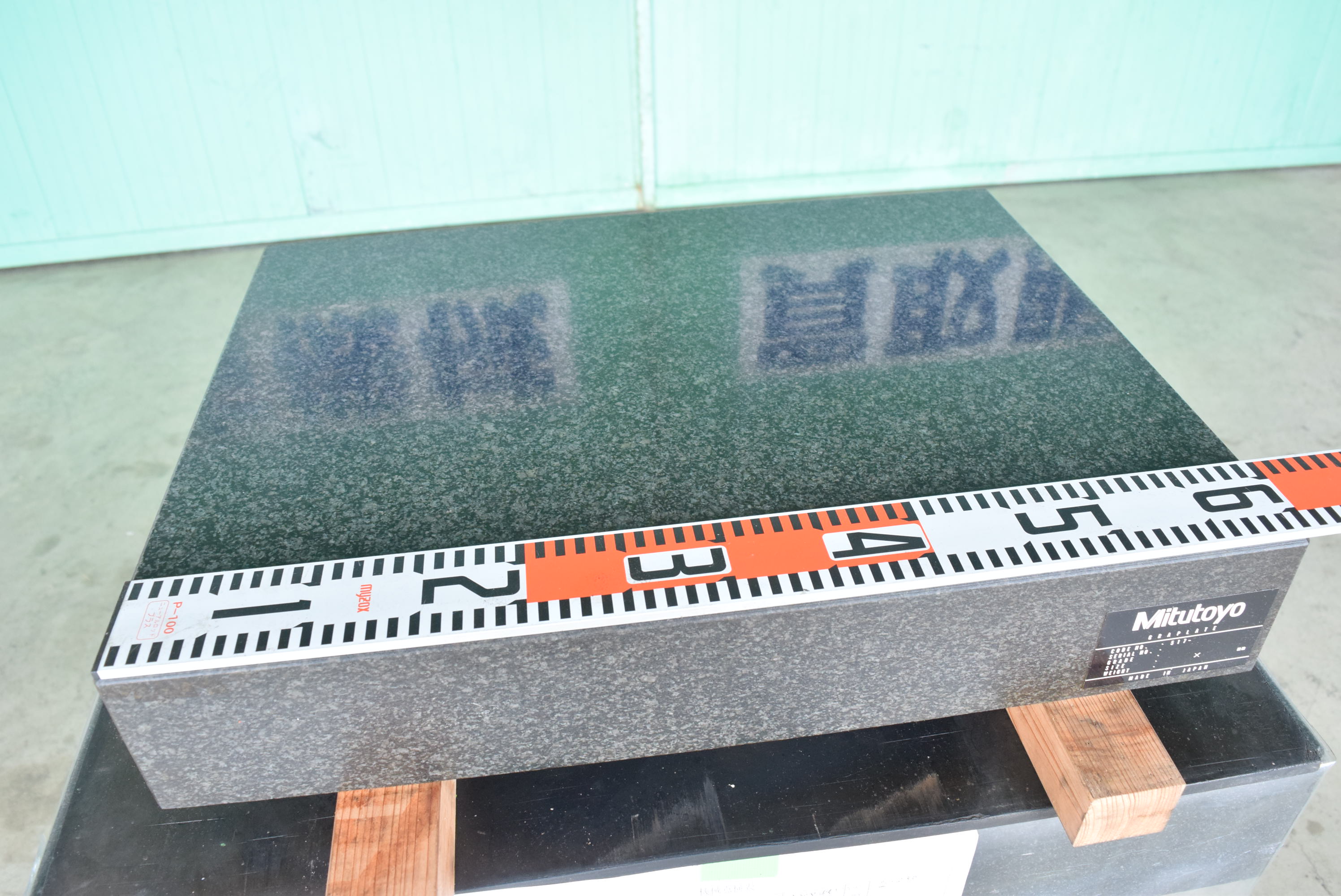 石定盤 ミツトヨ 517-314中古