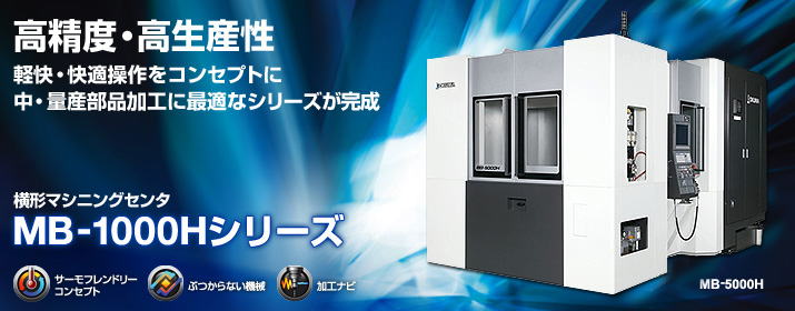 マシニングセンタ オークマ 機械の転職