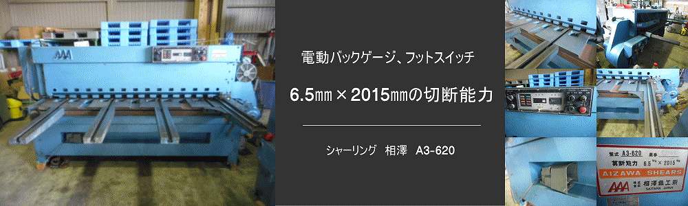 新年　コラム　機械の転職