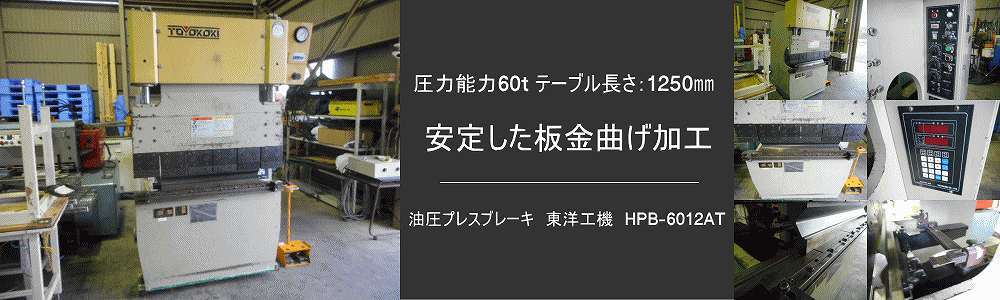 工場 中古機械 機械の転職