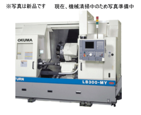 NC旋盤 オークマ 中古機械