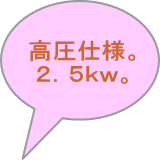 レーザー加工機　マザック　中古機械