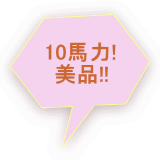 コンプレッサー　日立　中古機械