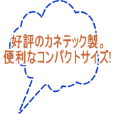 リフティングマグネット カネテック 中古機械
