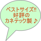 リフティングマグネット カネテック 中古機械