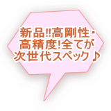 立形マシニングセンター オークマ 新品