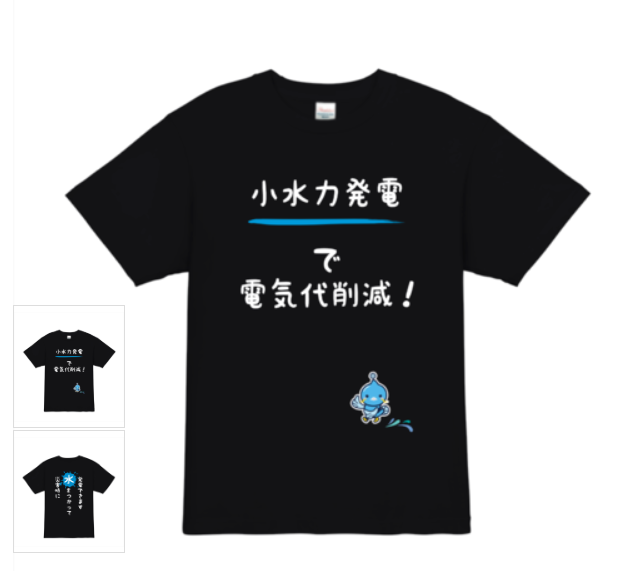 Ｔシャツ オリジナル ユームズ