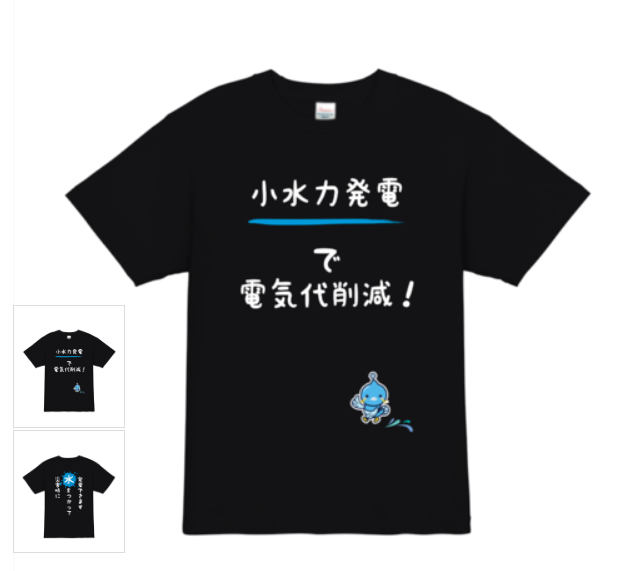 オリジナルTシャツ YumesFrontier 中古