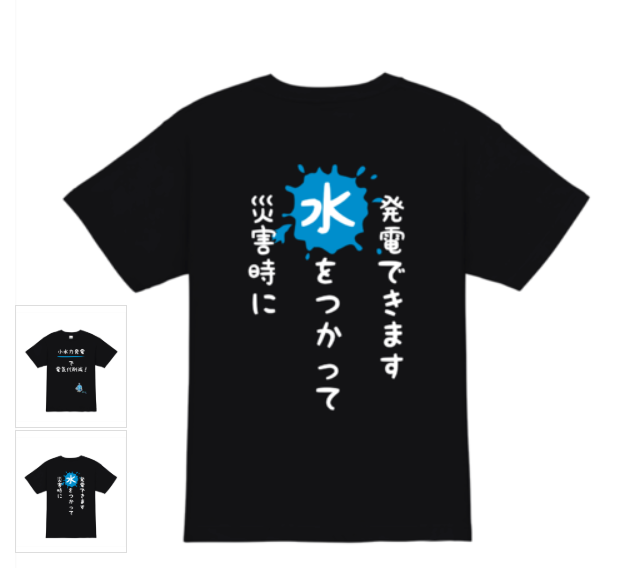 Ｔシャツ オリジナル メッセナゴヤ
