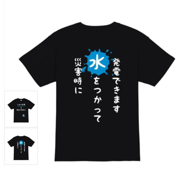 オリジナルTシャツ YumesFrontier 中古