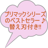 メタルソー　大同興業　中古機械