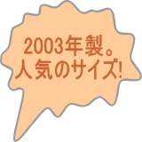NC旋盤　オークマ　中古機械