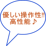 NC旋盤　滝澤　中古機械