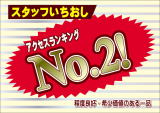 3Dプロッタ　3Dプリンター　ローランド