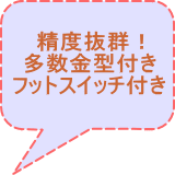 パンチプレス　アマダ　中古機械