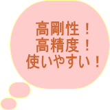 45トンプレス　コマツ　中古機械