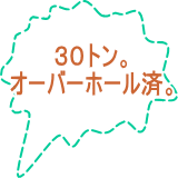 タレットパンチプレス　アマダ　中古機械